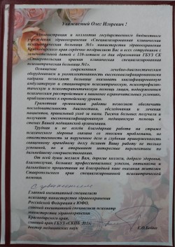 Документ. 